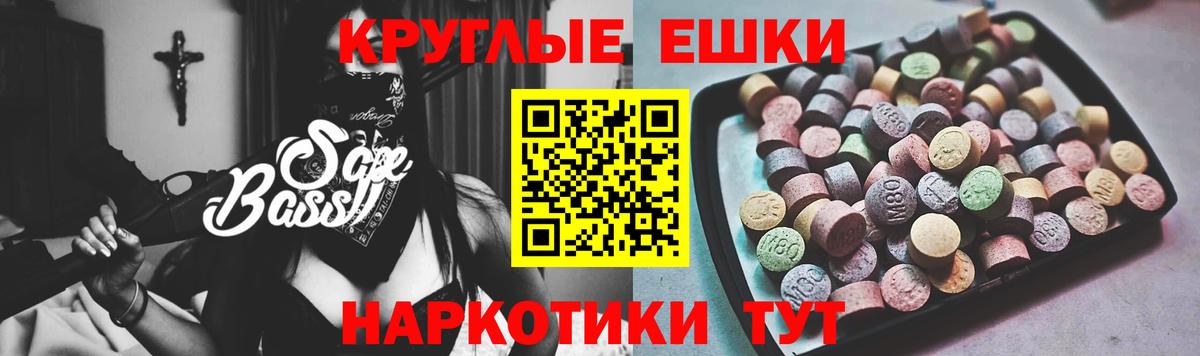 Ecstasy таблы  Вход с VPN  ЭКСТАЗИ VHQ  Каменск-Уральский 