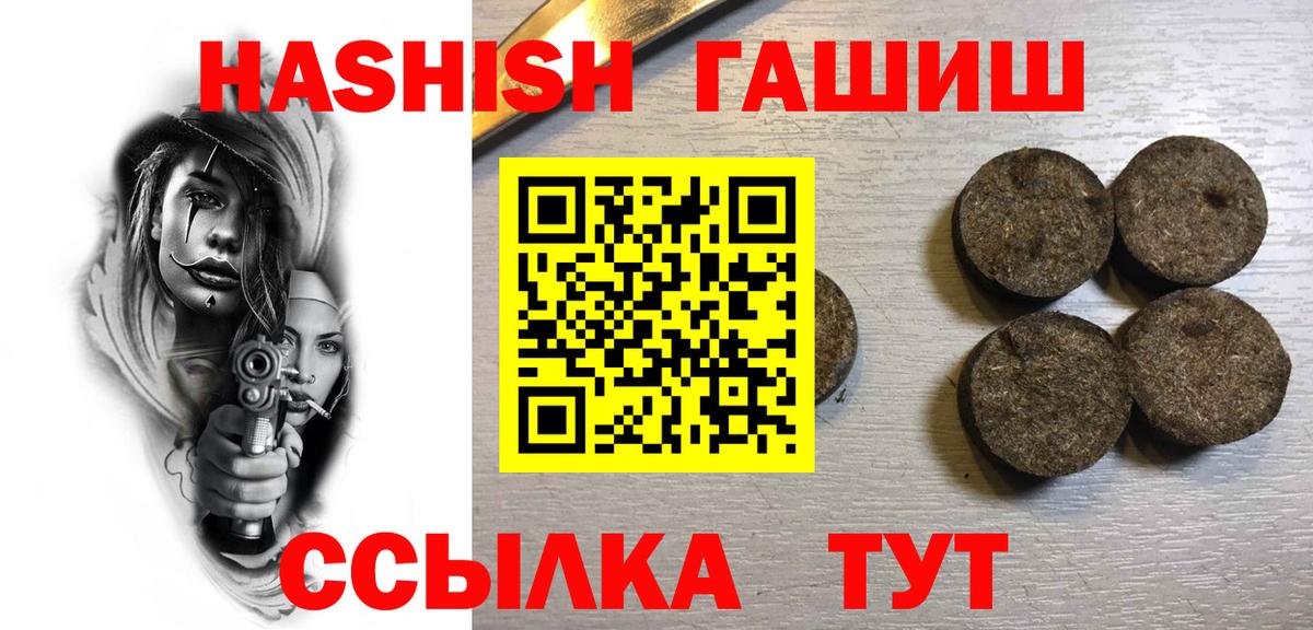 Каменск-Уральский  Гашиш гарик  Вход с VPN  Гашиш Ice-O-Lator 