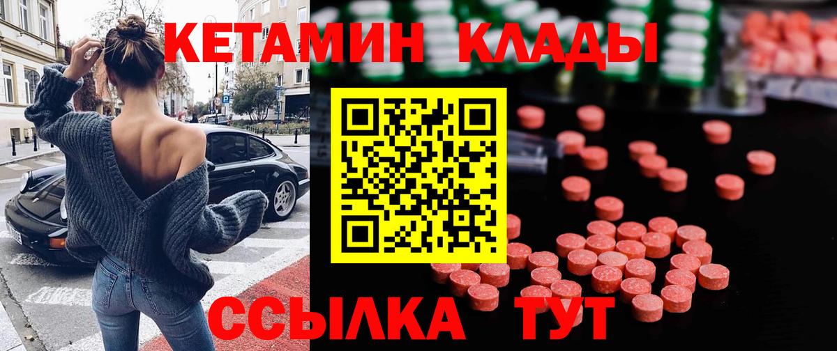 Каменск-Уральский  МАРИХУАНА  Cocaine  Вход с VPN  МЕФ кристаллы  ГАШ 