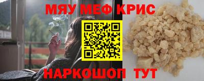 кокаин Краснокаменск