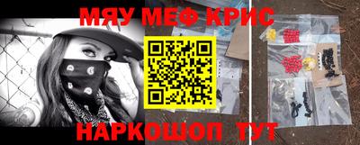 mdma Краснознаменск