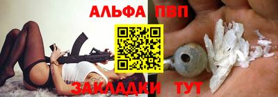 кокаин Краснокаменск