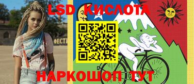 кокаин Краснокаменск