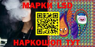кокаин Краснокаменск