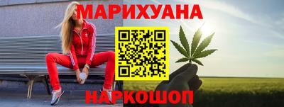кокаин Краснокаменск