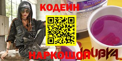 кокаин Краснокаменск