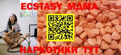 mdma Краснознаменск