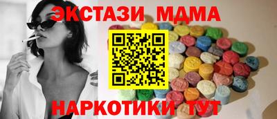 кокаин Краснокаменск