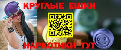 кокаин Краснокаменск