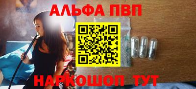 кокаин Краснокаменск