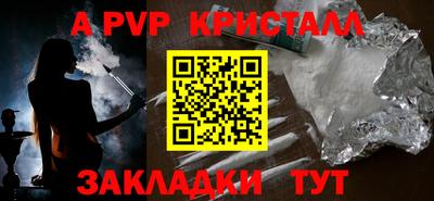 кокаин Краснокаменск