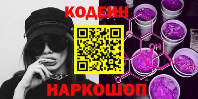 кокаин Краснокаменск