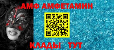 кокаин Краснокаменск