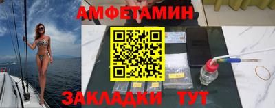 кокаин Краснокаменск