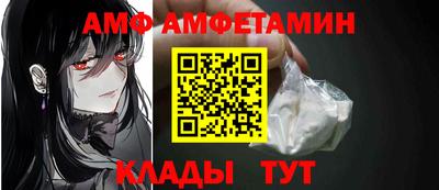 кокаин Краснокаменск