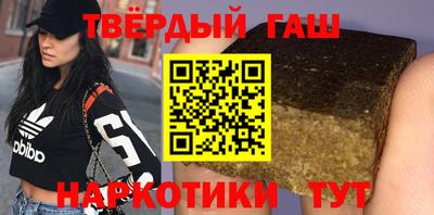 кокаин Краснокаменск