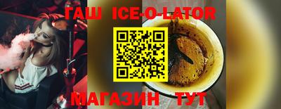 кокаин Краснокаменск