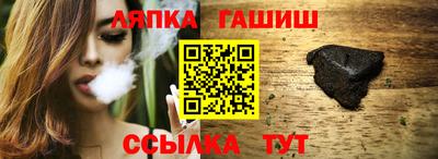 кокаин Краснокаменск