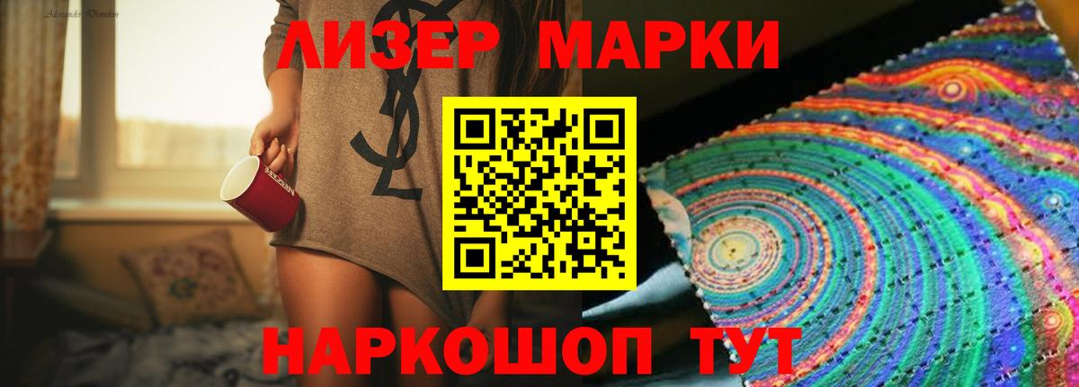 ЛСД экстази кислота  ЛСД экстази кислота  Вход с VPN  Каменск-Уральский 