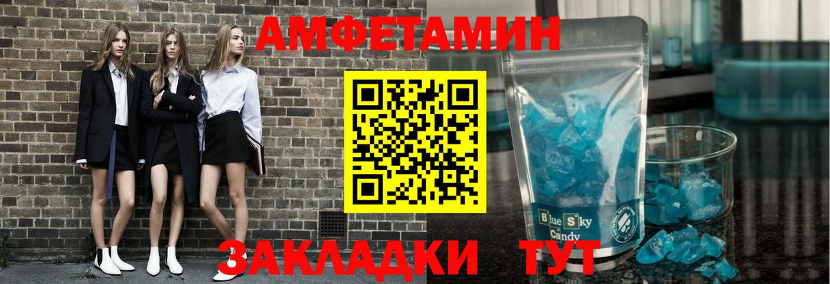 Первитин Декстрометамфетамин 99.9% Каменск-Уральский