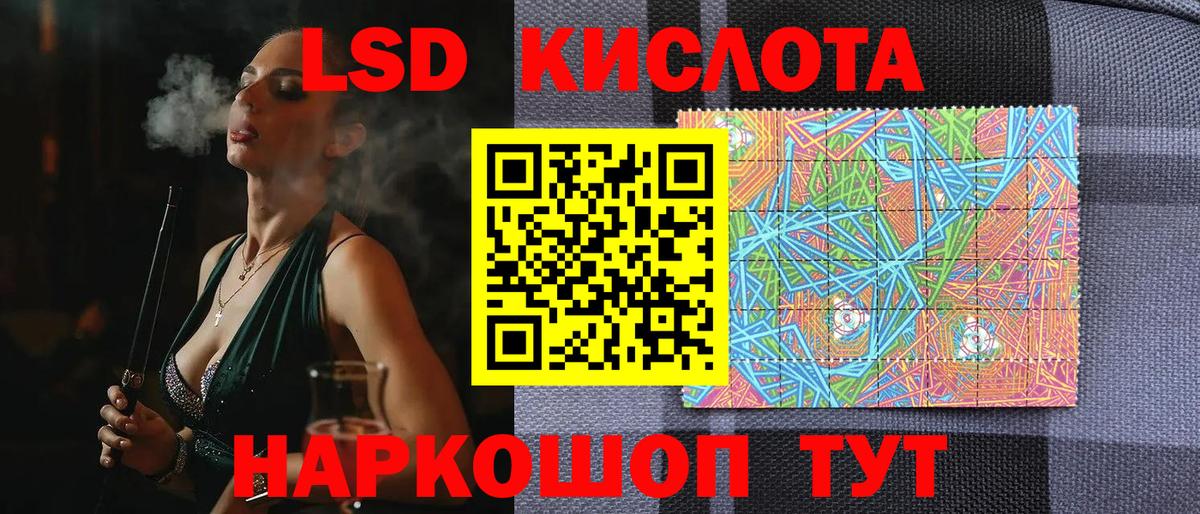 Каменск-Уральский  Наркотические марки  Вход с VPN  Марки NBOMe 1500мкг  Марки NBOMe 1500мкг 