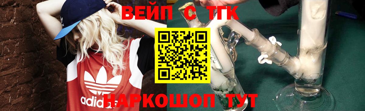 ТГК концентрат Каменск-Уральский