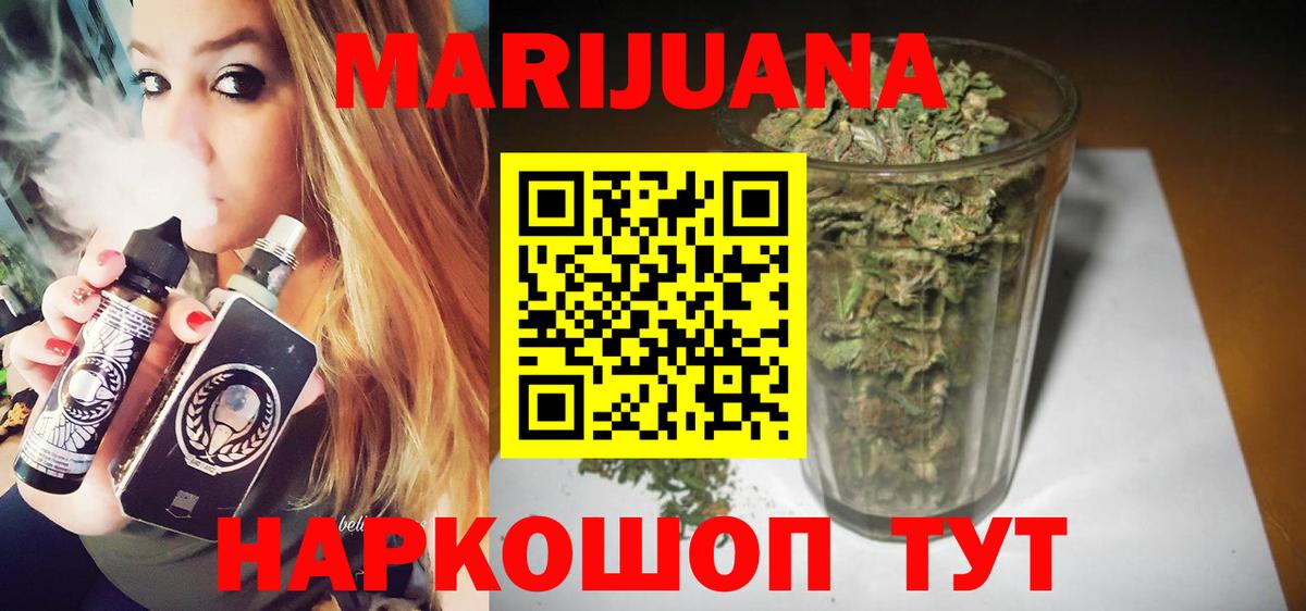 Шишки марихуана планчик  Бошки марихуана SATIVA & INDICA  Бошки марихуана Ganja  Каменск-Уральский  Вход с VPN  МАРИХУАНА SATIVA & INDICA 